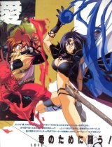 BUY NEW slayers - 159095 Premium Anime Print Poster